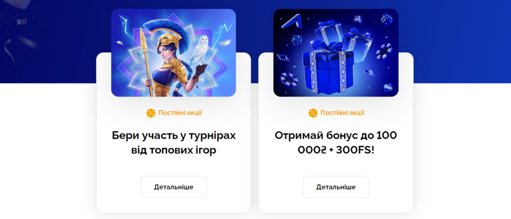 Бонуси в онлайн казино Казино онлайн бонуси